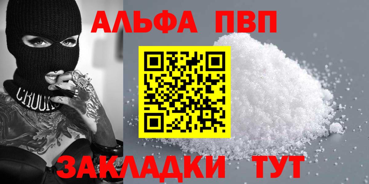 A PVP СК КРИС  Альфа ПВП СК КРИС  A PVP  Евпатория  Вход с VPN 