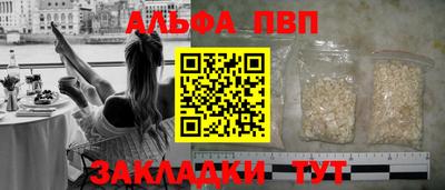 марихуана Волжск