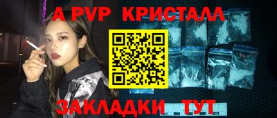 марихуана Волгодонск