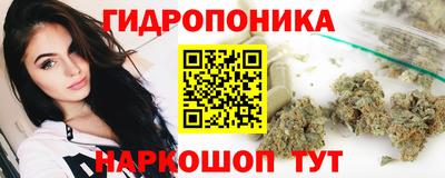 мяу мяу кристалл Мариинск