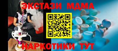 меф VHQ Волжский