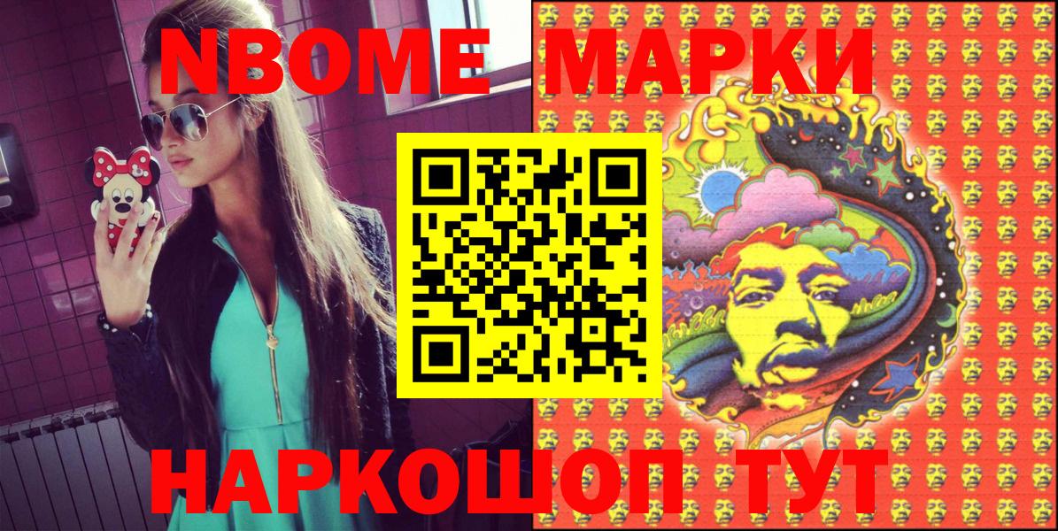Евпатория  ГАШИШ  Купить наркотики цена  МДМА  МЕФ   Каннабис  Вход с VPN  КОКАИН 